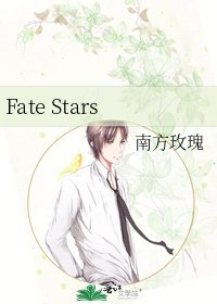 Fate Stars